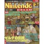 中古ゲーム雑誌 付録付)Nintendo DREAM 2007年3月号 ニンドリ