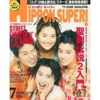  б/у игра журнал HiPPON SUPER! 1993 год 7 месяц номер hipon super 