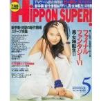  б/у игра журнал HiPPON SUPER! 1994 год 5 месяц номер hipon super 