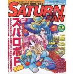  б/у игра журнал SATURN FAN 1998 год 5 месяц 15 день номер Saturn вентилятор 