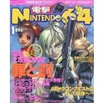  б/у игра журнал электрический шок NINTENDO64 2001 год 01 месяц номер 