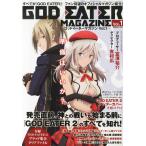 中古ゲーム雑誌 付録付)ゴッドイーターマガジン Vol.1 2013年12月21日号