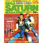  б/у игра журнал SEGA SATURN MAGAZINE 1995 год 7 месяц номер Sega Saturn журнал 