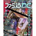  б/у игра журнал дополнение есть ) Fami expert DC 2000 год 5 месяц 12*26 день .. номер 