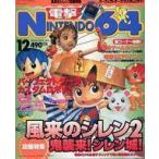  б/у игра журнал электрический шок NINTENDO64 2000/12