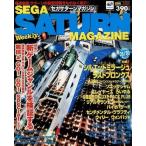  б/у игра журнал SEGA SATURN MAGAZINE 1997 год 5 месяц 30 день номер Vol.17 Sega Saturn журнал 
