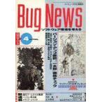  б/у игра журнал Bug News 1987 год 4 месяц номер bag* новый z