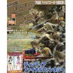 б/у игра журнал Fami expert PSP+PS3 2009/1 Vol.252