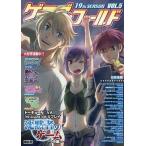 中古ゲーム雑誌 ≪ボードゲーム雑誌≫ ゲーマーズ・フィールド 19th SEASON VOL.5