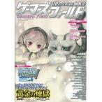  б/у игра журнал { настольная игра журнал }ge-ma-z* поле 20th SEASON VOL.2