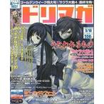  б/у игра журнал dolimaga2002 год 5 месяц 10 день номер Vol.8