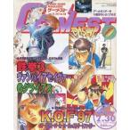  б/у игра журнал GAMEST 1997 год 7 месяц 30 день номер No.198ge- женский to