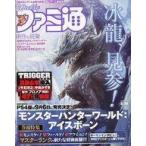  б/у игра журнал еженедельный Fami expert 2019 год 5 месяц 30 день номер 