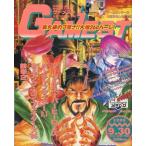  б/у игра журнал GAMEST 1995 год 9 месяц 30 день номер No.151ge- женский to