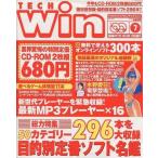  б/у игра журнал CD есть )TECH Win 2000 год 7 месяц номер Tec wing 