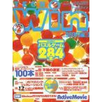 Yahoo! Yahoo!ショッピング(ヤフー ショッピング)中古ゲーム雑誌 CD付）TECH Win 1996年10月号 テックウィン