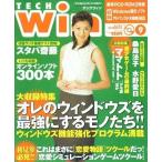  б/у игра журнал TECH Win 1999 год 9 месяц номер Tec wing 