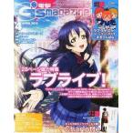  б/у электрический шок G*s журнал дополнение есть ) электрический шок G*s magazine 2015 год 4 месяц номер 