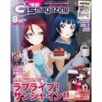 中古電撃G’sマガジン 付録付)電撃G’s magazine 2018年8月号