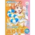  б/у электрический шок G*s журнал дополнение есть ) электрический шок G*s magazine 2019 год 8 месяц номер 