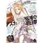  б/у электрический шок G*s журнал дополнение есть ) электрический шок G*s magazine 2020 год 6 месяц номер 