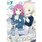  б/у электрический шок G*s журнал дополнение есть ) электрический шок G*s magazine 2022 год 7 месяц номер 