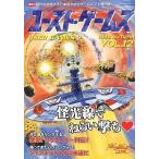  б/у игра журнал б/у * игра zVOL.12