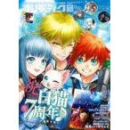  б/у comp чай k дополнение есть ) comp чай k2021 год 8 месяц номер 