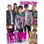  б/у comp чай k дополнение есть ) comp чай k2023 год 8 месяц номер 