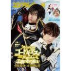  б/у comp чай k дополнение есть ) comp чай k2023 год 10 месяц номер 