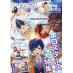  б/у comp чай k дополнение есть ) comp чай k2024 год 7 месяц номер 