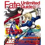 中古コンプティーク 付録付)Fate Unlimited Guide 2006年2月号 コンプティーク2月号増刊