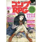  б/у comp чай k comp RPG 1992 год 3 месяц номер Vol.2