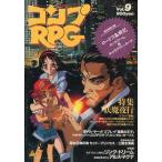  б/у comp чай k дополнение есть ) comp RPG 1993 год 11 месяц номер 