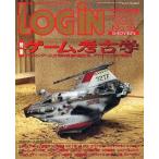 中古LOGiN LOGIN 1992年9月18日号 ログイン