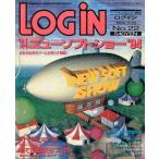 中古LOGiN LOGIN 1994年11月18日号 ログイン