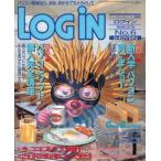 中古LOGiN LOGIN 1996年3月15日号 ログイン