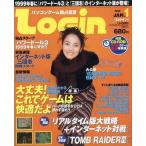  б/у LOGiN LOGIN 1999 год 1 месяц номер логин 