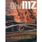  б/у в общем PC игра журнал Oh!MZ 1984 год 5 месяц номер o- M Z 