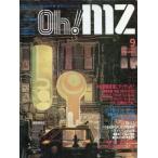 б/у в общем PC игра журнал Oh!MZ 1984 год 9 месяц номер o- M Z 