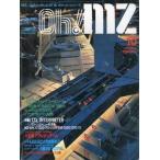 中古一般PCゲーム雑誌 Oh!MZ 1984年10月号 オーエムゼット