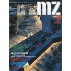  б/у в общем PC игра журнал Oh!MZ 1984 год 10 месяц номер o- M Z 