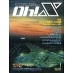  б/у в общем PC игра журнал Oh!X 1988 год 1 месяц номер o- X 