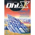  б/у в общем PC игра журнал Oh!X 1988 год 4 месяц номер o- X 