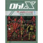 Yahoo! Yahoo!ショッピング(ヤフー ショッピング)中古一般PCゲーム雑誌 Oh!X 1994年1月号 オーエックス