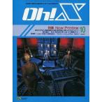  б/у в общем PC игра журнал Oh!X 1995 год 10 месяц номер o- X 