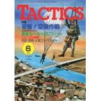  б/у TACTICS TACTICS 1982 год 11 месяц номер No.6tak tech s