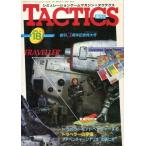  б/у TACTICS TACTICS 1984 год 11 месяц номер No.18..3 anniversary commemoration очень большой номер tak tech s