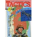  б/у TACTICS TACTICS 1985 год 3 месяц номер No.20tak tech s