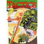  б/у TACTICS TACTICS 1985 год 5 месяц номер No.21tak tech s